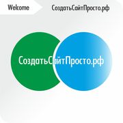 Создание,  разработка сайтов