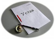 Регистрация ООО и ИП в Москве и МО