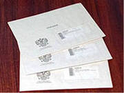 Новинка! Удобная услуга – отправка почты России задним числом.