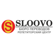 Бюро переводов Sloovo