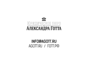 Регистрация фирм в Москве,  регистрация ооо в центре москвы