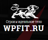 Индивидуальное составление программ тренировок и питания