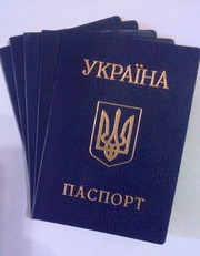 Паспорт Украины,  загранпаспорт