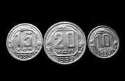 Комплект редких,   медно – никелевых монет 1939 года.