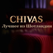 Chivas regal 12 цена 1 литр в Москве.