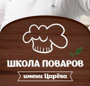 Кулинарные курсы в Москве