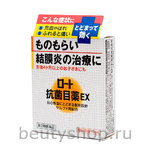 Японские капли для глаз Rohto EX,  Lion Smile 40 EX Cool,  Lion Smile 40 EX Gold Mint,  Rohto Lycee,  Rohto Z! 