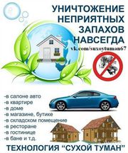 Продажа оборудования 