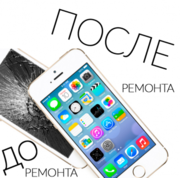 Ремонт iPhone в Москве