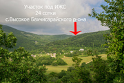 Продам отличный земельный участок в Крыму! ИЖС 24 сотки в горах