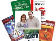 Помогаем достичь здоровья и успеха. Немного волшебства и не только…