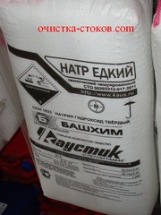 Продам натр едкий,  гидроксид натрия,  соду каустичeскую,  щeлочь,  каусти