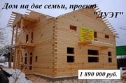 Дом из бруса на две семьи,  проект 