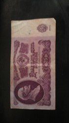 25 рублей  1961 г