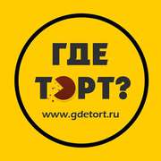 GdeTort – это место для обмена кондитерским опытом