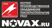 Продукция компании NOVAX (НОВАКС)