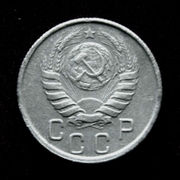 Редкая,  медно – никелевая  монета 15 копеек 1944 года.