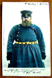 Кучер,  почта С – Петербург,  г/в 1904.