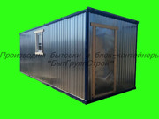 Блок контейнер 6.0 двп (металлическая строительная бытовка вагончик)