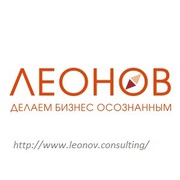 Дмитрий Леонов - бизнес-тренинги и консалтинг