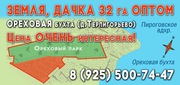 Земля дачка на Пироговском водохранилище Терпигорьево  9.5 км от МКАД