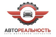 Автозапчасти Тойота Москва