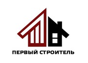 Строительство и ремонт домов в Москве и области