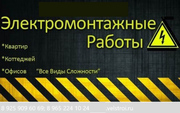 Строительство и ремонт Велстрой Московская область