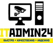 Обслуживание компьютеров,  установка,  ремон ITadmin24