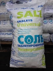 Таблетированная соль с доставкой по РФ