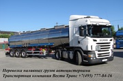 Перевозка азотных удобрений в цистернах автотранспортом