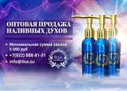 ILSA Premium наливная парфюмерия оптом от 5000 руб.