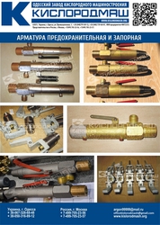 Насосы сжиженных газов 2 НСГ,  12 НСГ,  22 НСГ,  21НСГ,  НЖ.