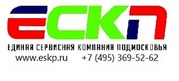 ЕСКП - электромонтажные работы,  слаботочка http://elektrika.eskp.ru