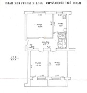 Трехкомнатная квартира