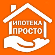 Ипотека. Помощь в получении ипотеки по всей России ! Финансовые услуги