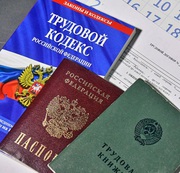 Услуги трудового юриста. Решение трудовых споров,  Москва