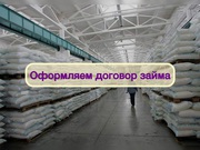 Инвестиции в оптовую торговлю Сахаром,  доход 80%