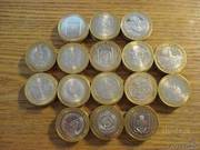 Продам 10-рублевые юбилейные монеты!!