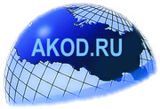  Штрих-код,  штрихкоды EAN,  присвоение,  регистрация штрих кодов