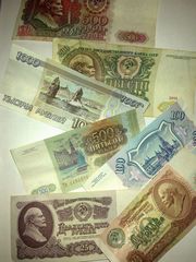 Бумажные банкноты 1961-1995г. СССР