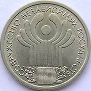 1 рубль 2001г