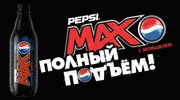 pepsi max