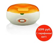 Ванночка для парафинотерапии wax spa 206