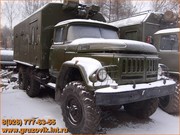 Зил-131 фургон ,  Зил-131 кунг - грузовые а/м с военого хранения