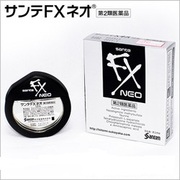 Японские глазные капли Sante Fx Neo
